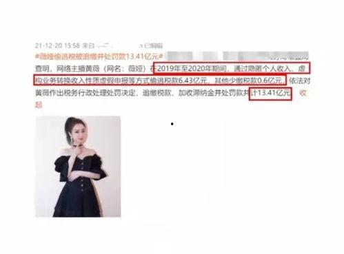 2022娱乐圈吃瓜事件,盘点年度十大吃瓜事件  第2张
