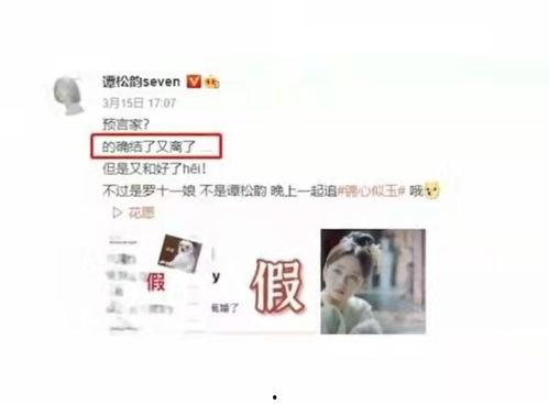 2022娱乐圈吃瓜事件,盘点年度十大吃瓜事件  第3张