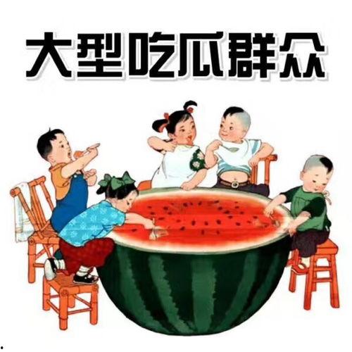 娱乐吃瓜文案怎么写好看,吃瓜群众必备的幕后花絮大放送！  第2张
