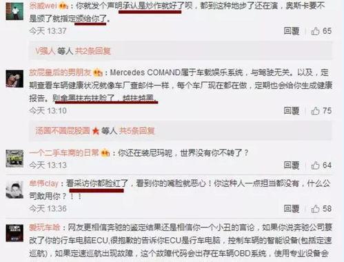 娱乐吃瓜老王免费阅读全文,揭秘娱乐圈幕后真相  第3张