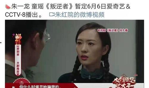 豆瓣娱乐圈吃瓜组,揭秘明星幕后故事，带你领略娱乐圈风云变幻  第3张
