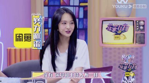 小s娱乐圈吃瓜,揭秘明星幕后故事  第2张
