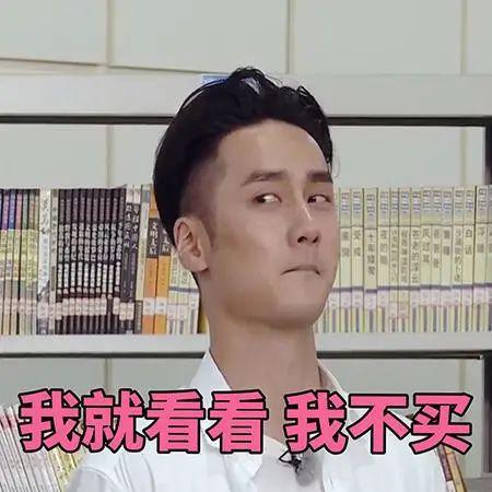 娱乐吃瓜头像男生动漫,揭秘男生的二次元娱乐世界  第3张
