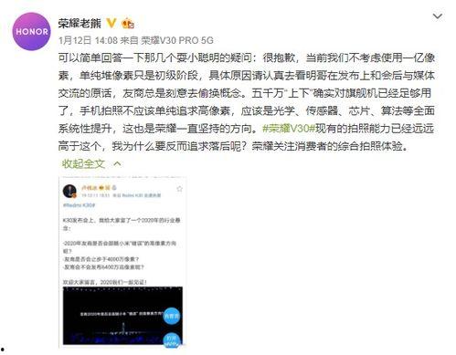 娱乐吃瓜网友投稿微博,网友投稿揭秘明星幕后故事  第2张