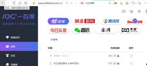 娱乐吃瓜视频网站入口,一网打尽娱乐圈最新动态  第2张