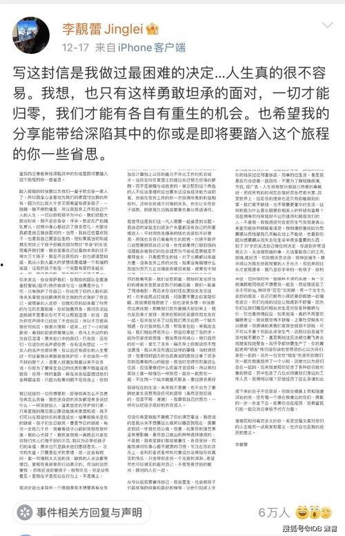 2021娱乐圈吃瓜预测,揭秘年度最热“瓜”事大盘点  第3张