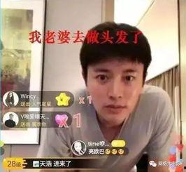 娱乐吃瓜王大锤微博,吃瓜群众狂欢时刻  第3张