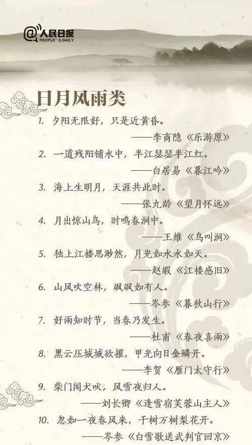 娱乐吃瓜酱名言名句大全,名言名句中的趣味人生  第2张