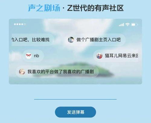 娱乐吃瓜音频在哪找素材,轻松获取热门话题热点  第2张