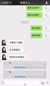 娱乐吃瓜酱套路女朋友,揭秘娱乐吃瓜酱如何套路女朋友的浪漫攻略  第3张