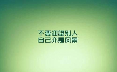 娱乐吃瓜酱励志文案图片,从吃瓜到追梦，她用行动诠释了青春的力量  第2张