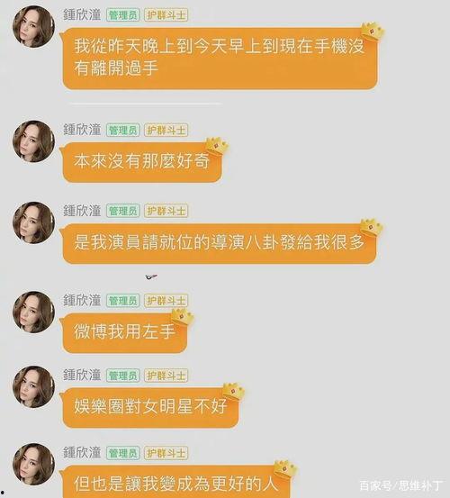 娱乐吃瓜信佛是真的吗,娱乐吃瓜信佛现象，真相究竟如何？  第2张