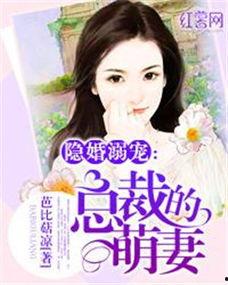 娱乐吃瓜隐婚小说推荐,娱乐圈的甜蜜瓜田  第3张
