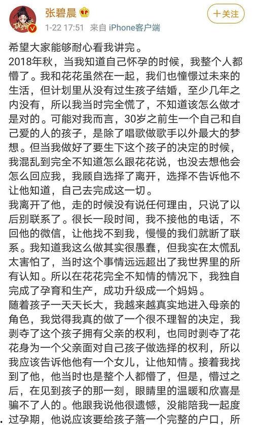 吃瓜娱乐微博文案明星,揭秘明星吃瓜背后的故事  第2张