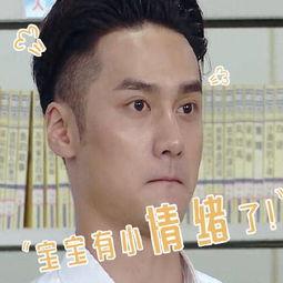 娱乐吃瓜酱情绪稳定,情绪稳定，带你领略娱乐圈风云变幻  第3张