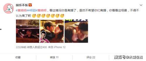 娱乐圈吃瓜营销号,揭秘明星背后的“吃瓜”营销真相  第2张