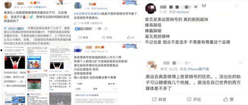 娱乐圈吃瓜营销号,揭秘明星背后的“吃瓜”营销真相  第3张