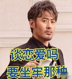 娱乐吃瓜酱马东锡,娱乐吃瓜界的“瓜王”传奇 第3张 娱乐吃瓜酱马东锡,娱乐吃瓜界的“瓜王”传奇 第3张