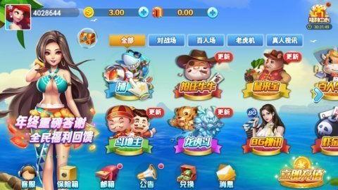 娱乐吃瓜酱打麻将小说,麻将江湖风云录 第3张 娱乐吃瓜酱打麻将小说,麻将江湖风云录 第3张
