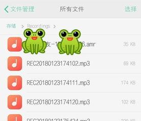 娱乐吃瓜音频在哪找到的,娱乐吃瓜音频的神秘来源 第2张 娱乐吃瓜音频在哪找到的,娱乐吃瓜音频的神秘来源 第2张
