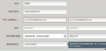 吃瓜娱乐账号注册流程视频,轻松注册吃瓜娱乐账号,开启你的娱乐之旅! 第2张 吃瓜娱乐账号注册流程视频,轻松注册吃瓜娱乐账号,开启你的娱乐之旅! 第2张