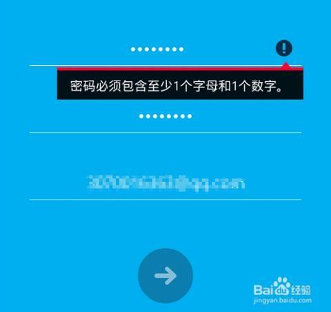 吃瓜娱乐账号注册流程视频,轻松注册吃瓜娱乐账号,开启你的娱乐之旅! 第3张 吃瓜娱乐账号注册流程视频,轻松注册吃瓜娱乐账号,开启你的娱乐之旅! 第3张