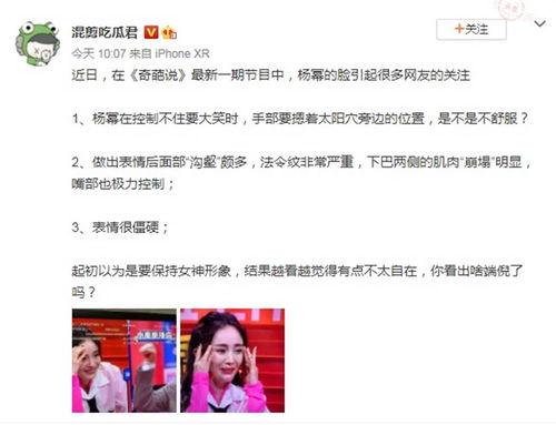 怎么看娱乐吃瓜君,揭秘娱乐圈幕后真相的神秘力量 第2张 怎么看娱乐吃瓜君,揭秘娱乐圈幕后真相的神秘力量 第2张