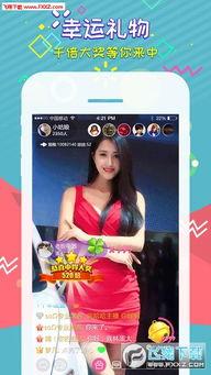 娱乐吃瓜直播页面图片大全,海量娱乐图片大盘点 第2张 娱乐吃瓜直播页面图片大全,海量娱乐图片大盘点 第2张
