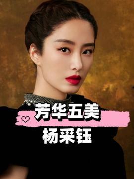 娱乐吃瓜君王鸥是谁呀,王鸥的星光之路 第2张 娱乐吃瓜君王鸥是谁呀,王鸥的星光之路 第2张