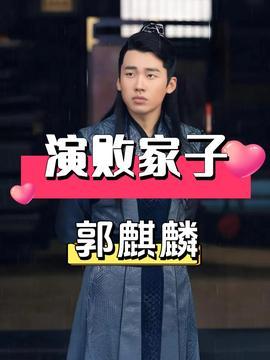 娱乐吃瓜君王鸥是谁呀,王鸥的星光之路 第3张 娱乐吃瓜君王鸥是谁呀,王鸥的星光之路 第3张
