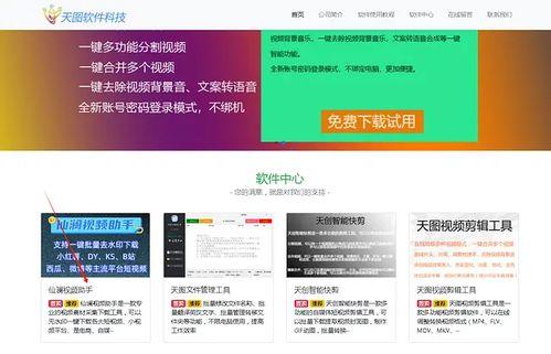 吃瓜娱乐素材视频无水印,无水印素材背后的娱乐风云  第2张