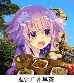 苍兰诀娱乐吃瓜酱  第2张