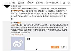 吃瓜群众的娱乐网名  第2张