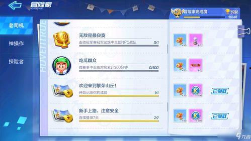 娱乐吃瓜群名称怎么取,揭秘娱乐圈幕后故事与热点事件  第2张