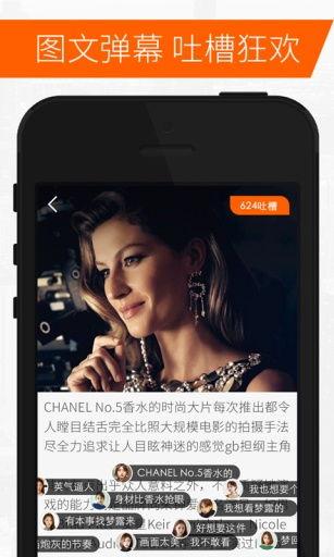 娱乐吃瓜橘子哥视频下载,揭秘娱乐圈幕后故事  第2张