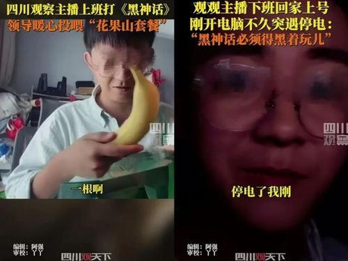 娱乐吃瓜橘子哥视频下载,揭秘娱乐圈幕后故事  第3张