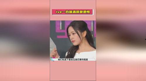 娱乐圈吃瓜爆料歌手,歌手背后的惊人爆料  第2张