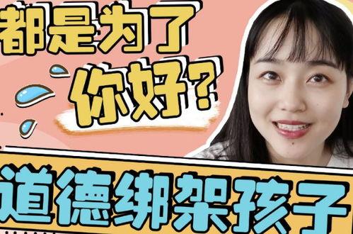 娱乐吃瓜酱愧疚式教育,娱乐吃瓜酱的反思与启示 第2张 娱乐吃瓜酱愧疚式教育,娱乐吃瓜酱的反思与启示 第2张