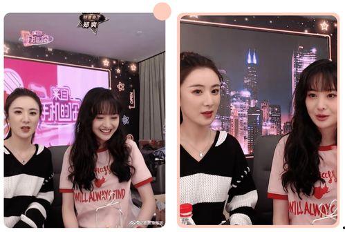 明星娱乐吃瓜直播间视频,揭秘娱乐圈幕后故事 第3张 明星娱乐吃瓜直播间视频,揭秘娱乐圈幕后故事 第3张