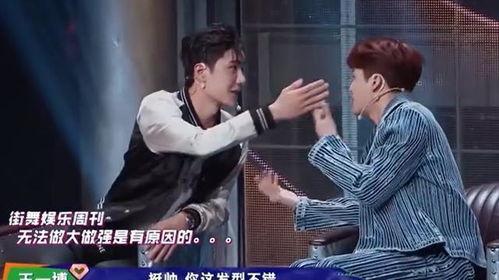 娱乐吃瓜酱野史在线观看,在线观看带你领略娱乐圈幕后风云 第2张 娱乐吃瓜酱野史在线观看,在线观看带你领略娱乐圈幕后风云 第2张