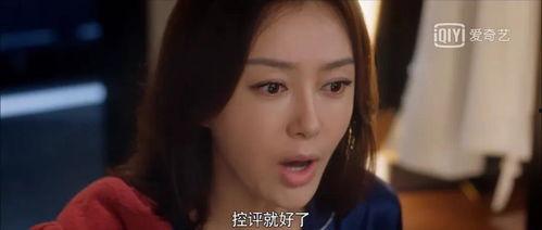 娱乐吃瓜酱野史在线观看,在线观看带你领略娱乐圈幕后风云 第3张 娱乐吃瓜酱野史在线观看,在线观看带你领略娱乐圈幕后风云 第3张