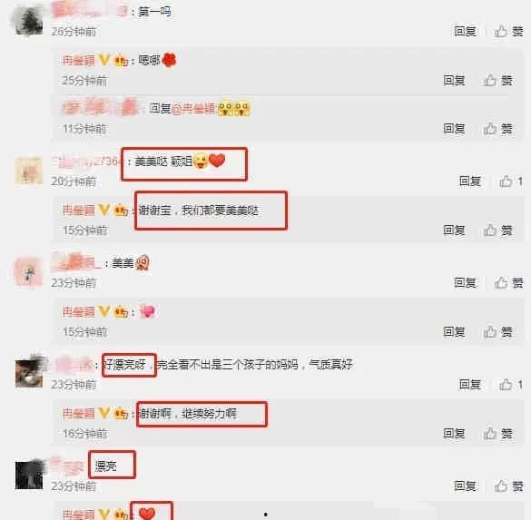 娱乐吃瓜爆料小说在线阅读,吃瓜爆料，小说里的明星秘闻大揭秘  第3张