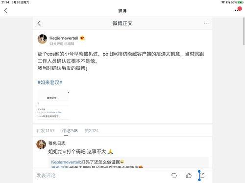 娱乐圈吃瓜文件大全,吃瓜文件大全深度解读 第2张 娱乐圈吃瓜文件大全,吃瓜文件大全深度解读 第2张