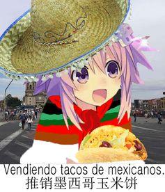 娱乐吃瓜酱天堂伞  第2张