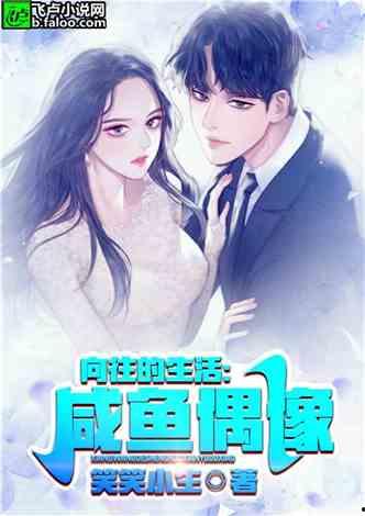 娱乐吃瓜娘娘小说在线阅读  第2张