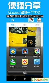 吃瓜娱乐计算机下载,计算机下载新体验  第3张