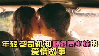 娱乐吃瓜菌创作的原声,揭秘娱乐圈幕后真相,带你领略明星们的真实生活 第2张 娱乐吃瓜菌创作的原声,揭秘娱乐圈幕后真相,带你领略明星们的真实生活 第2张