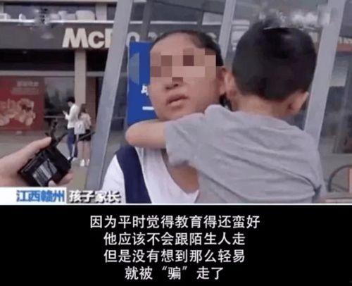 娱乐吃瓜酱人贩子,揭秘人贩子背后的惊人真相  第2张