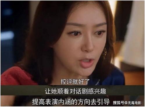 娱乐吃瓜大结局视频播放,揭秘幕后真相，明星命运大反转  第2张