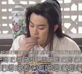 娱乐728吃瓜你我他  第2张